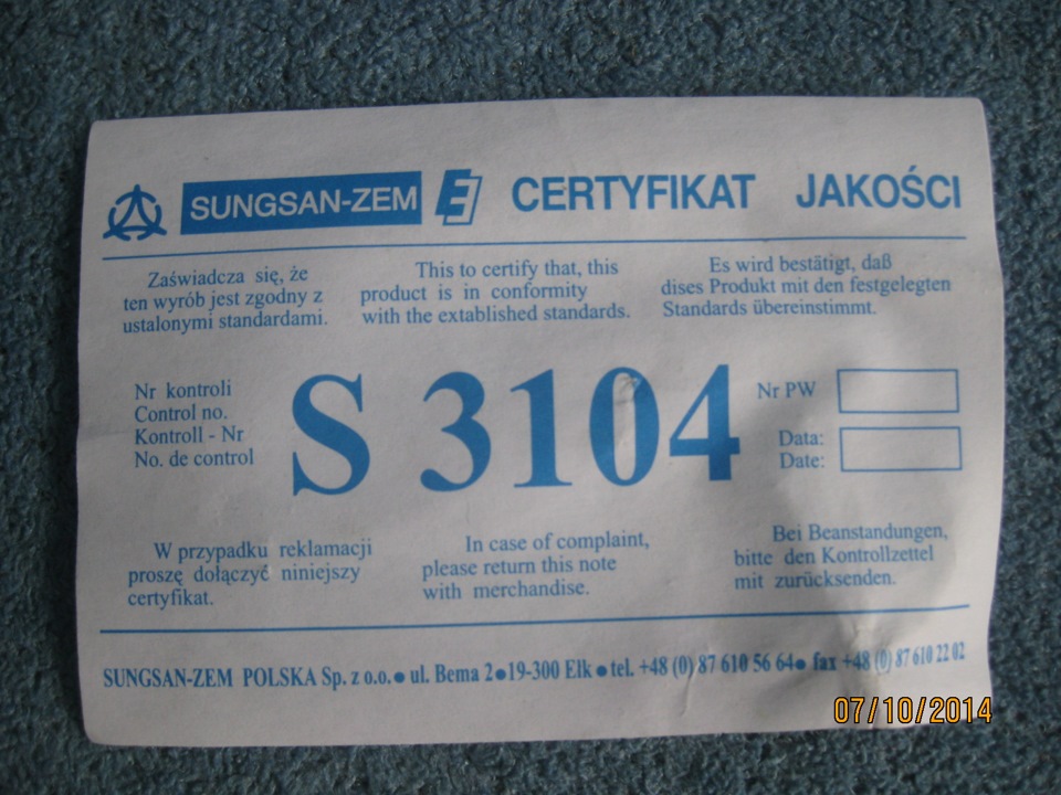 нові фари, лінзи, ксенон 2