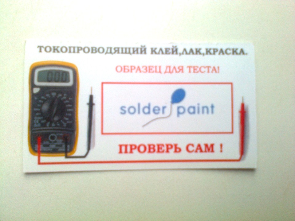 Обігрів заднього скла 2
