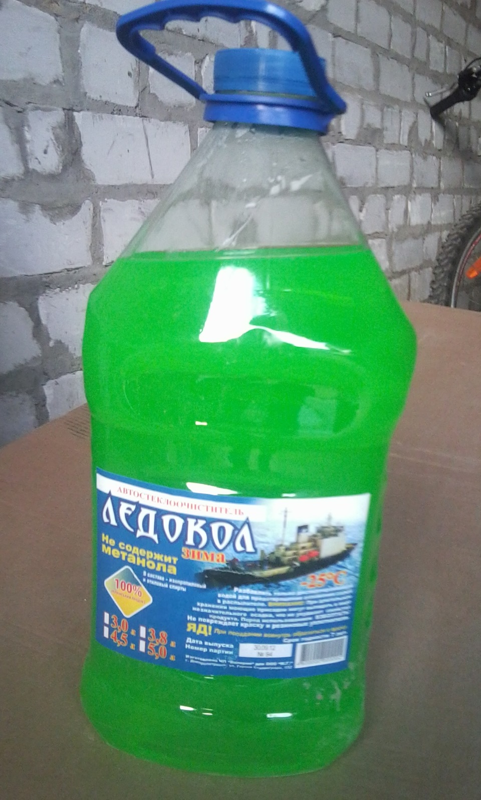 Підготовка до зими. 1