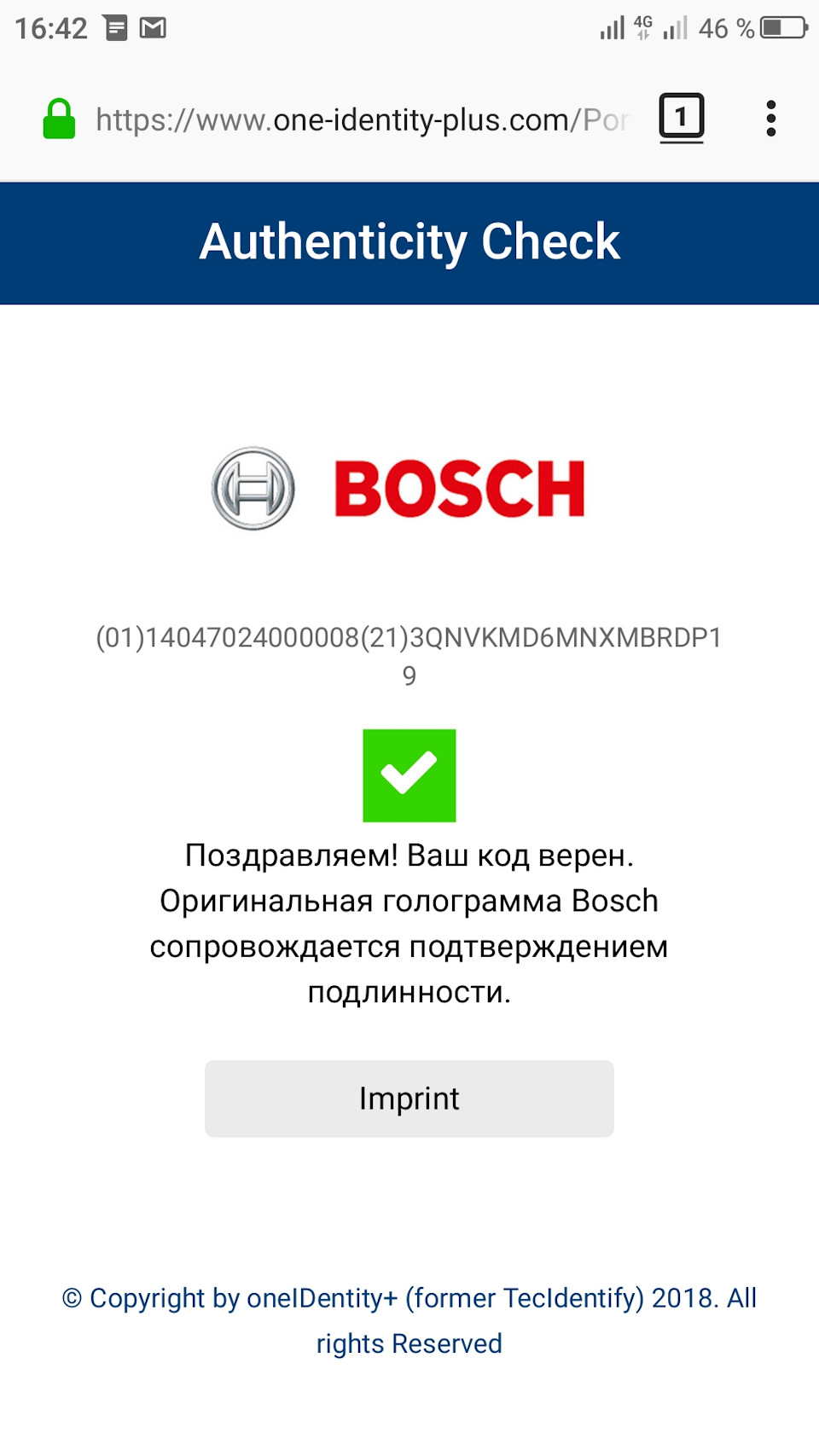 ЛЯМБДА ЗОНД 1