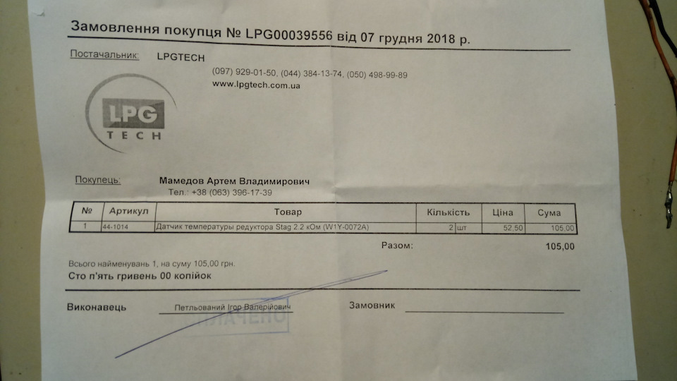 печаль або газ перестав працювати((((( 3