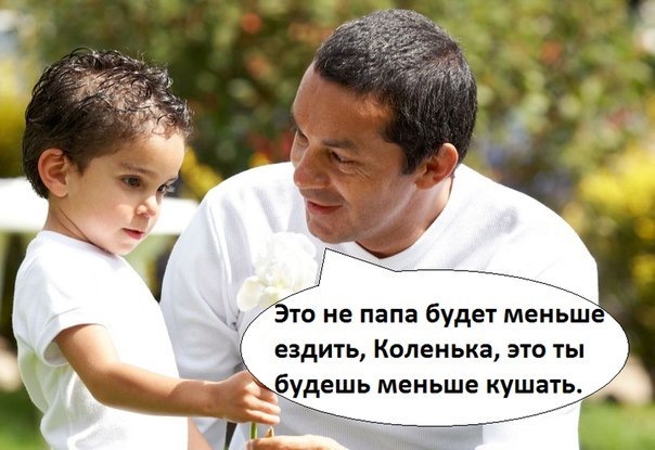 На злобу дня 1