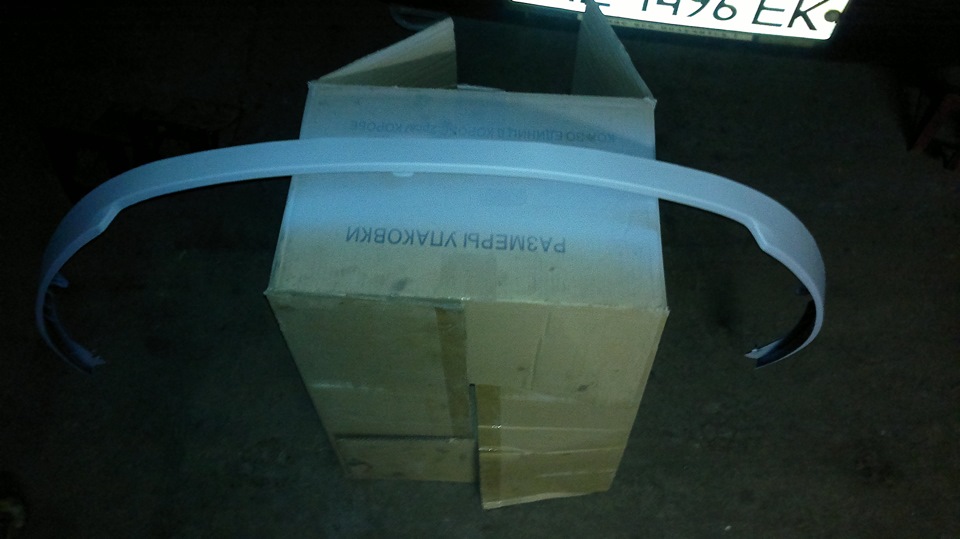 тюнінх) 2