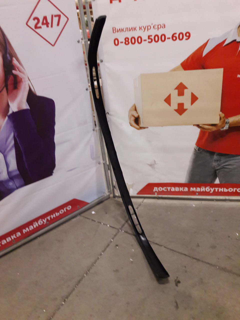 Продав дефіцитну губу 5