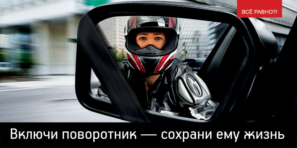 Прохання бути уважними на дорогах! 2