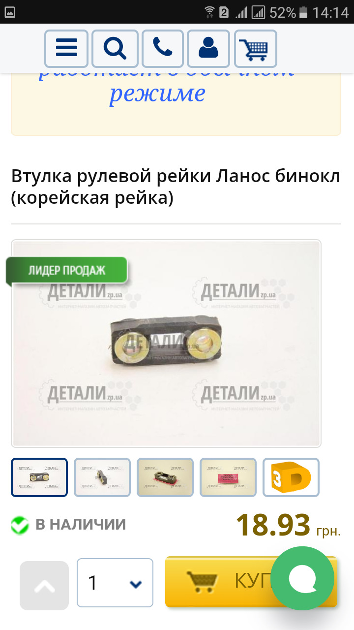 Ремінь грм 2