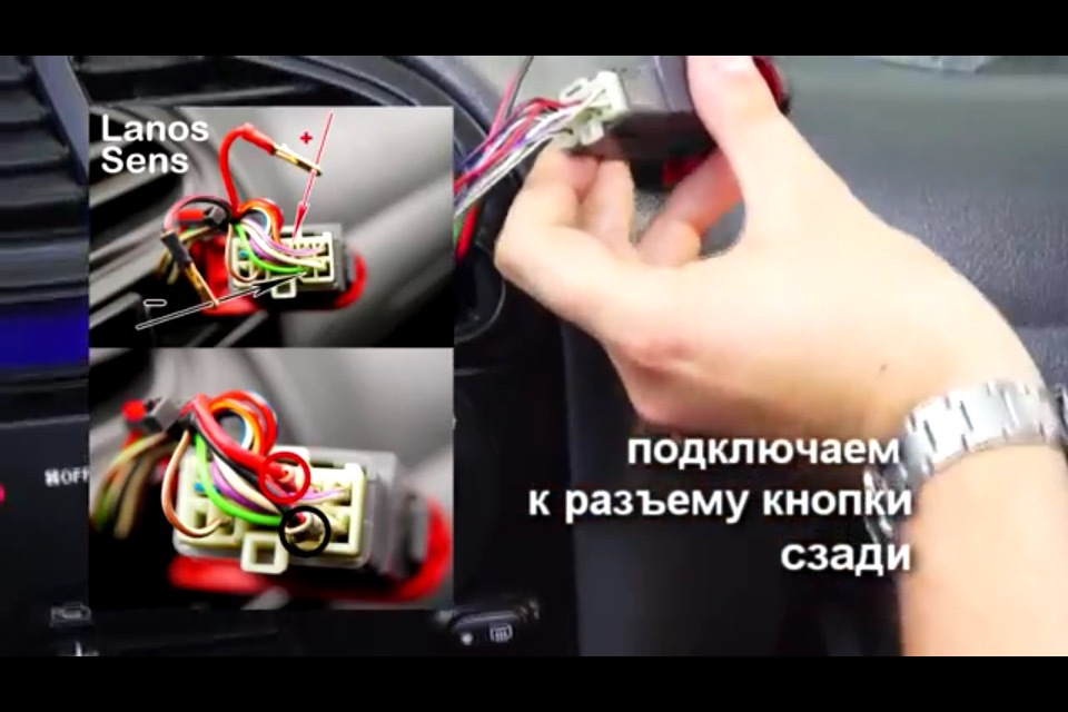 Підсвітка бардачка 2