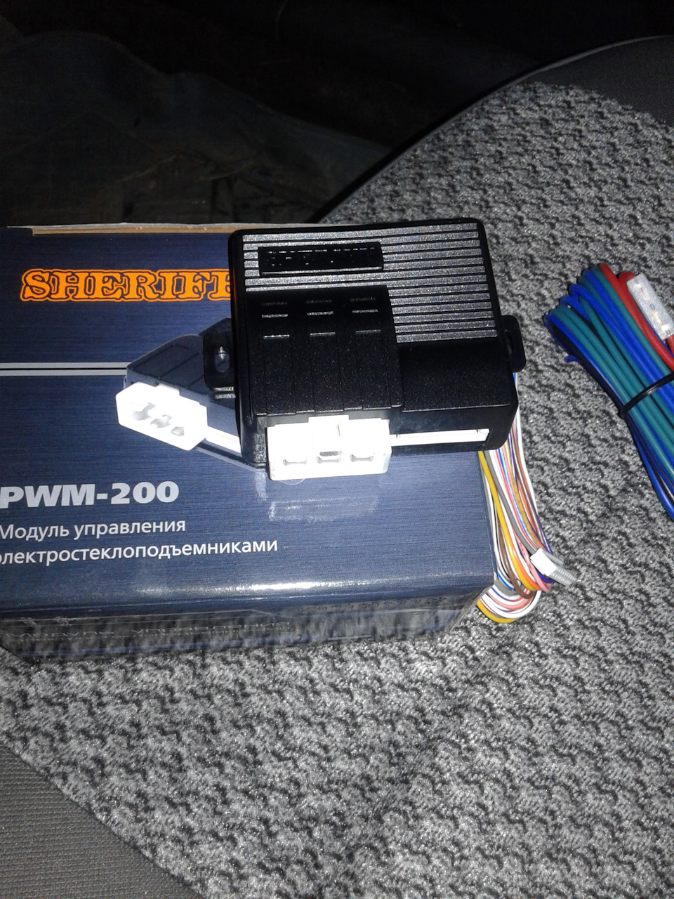 Встановив довідник скла sheriff pwm-200 1