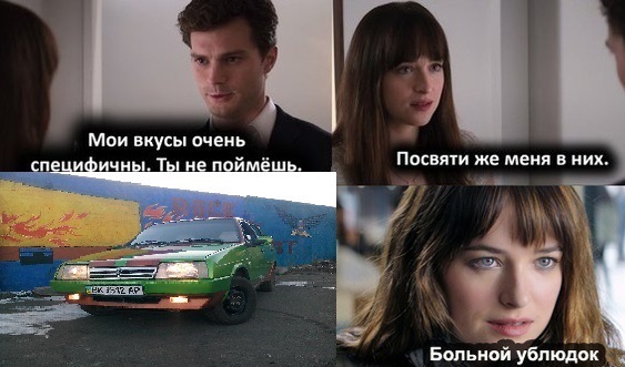 Флешмоб))) 2