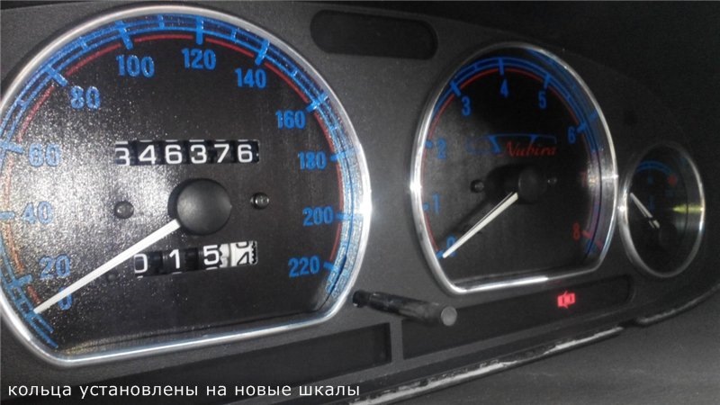 Кільця в прибирання Nubira I, II 2