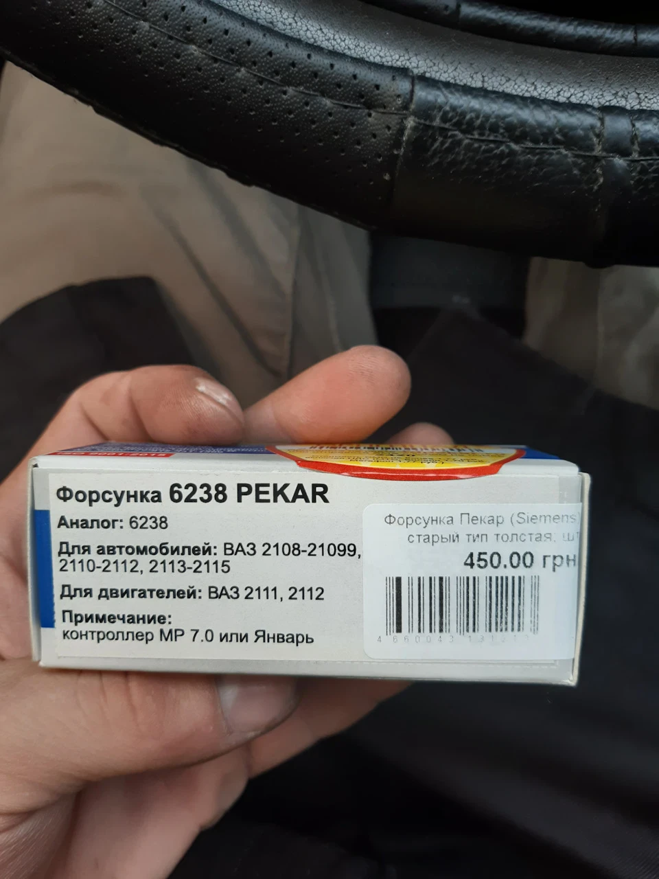 Не заводиться після простою.