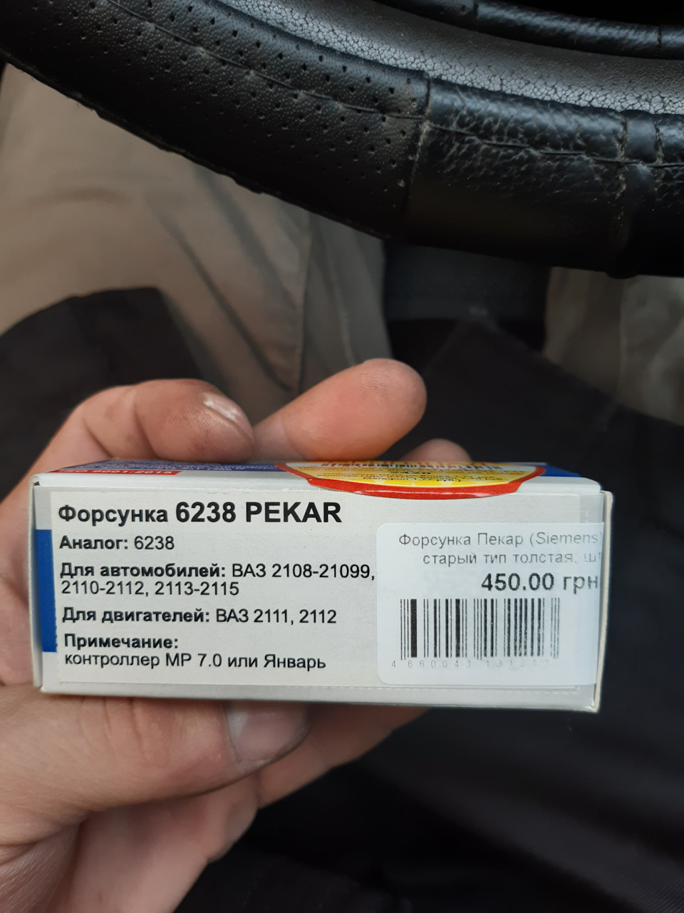Не заводиться після простою. 1