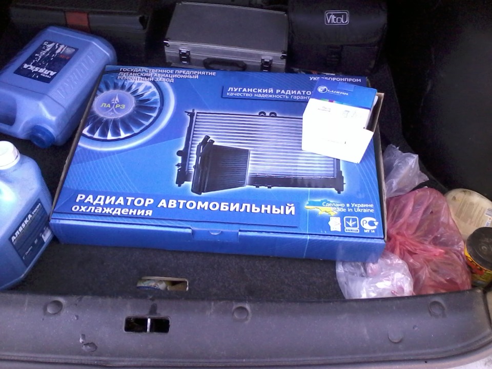 радіатор. 1