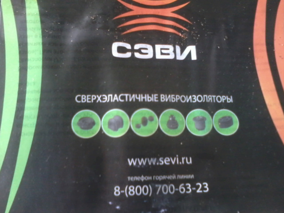 Ось і на наші машини з'явилися гідні верхні опори. 1