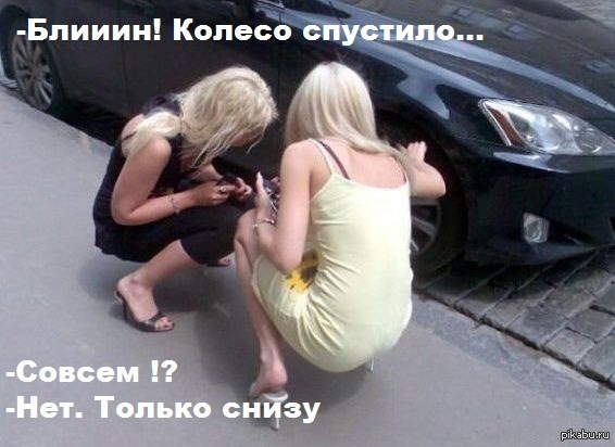 полум'яний привіт укравтодору 3