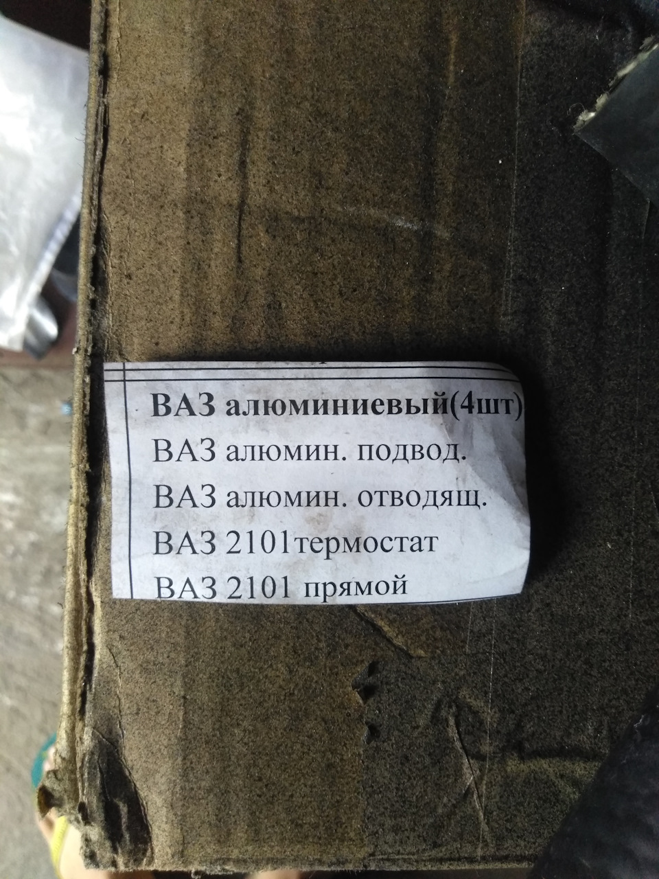 22. Термостат з Lanos 1.6 5
