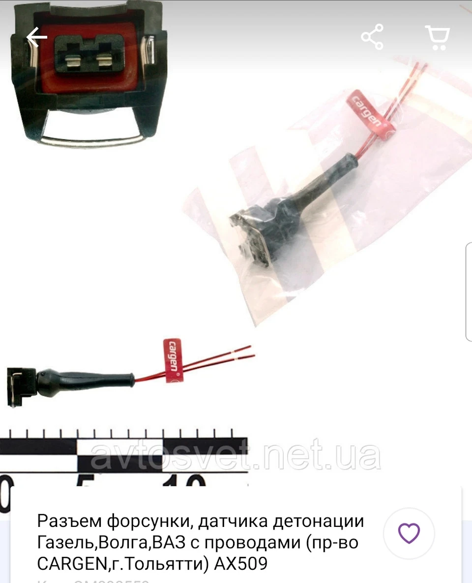 Хто знає підкажіть!