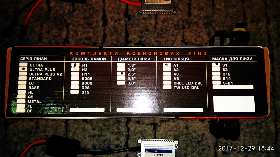 Біксенон Cyclon Ultra plus G5 (Частина 1) 3