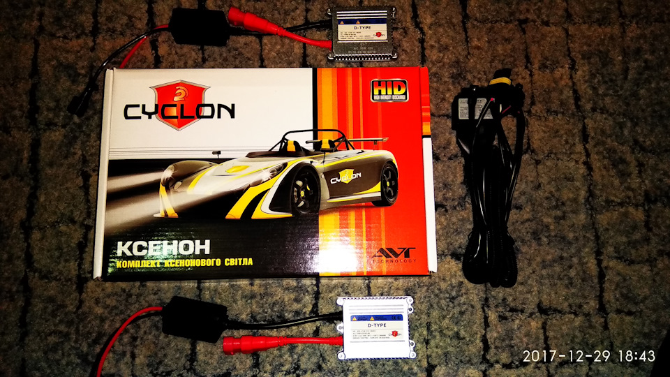 Біксенон Cyclon Ultra plus G5 (Частина 1) 1