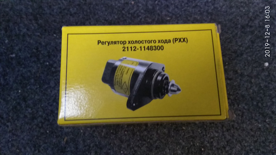 Перевзуття на зиму та регулятор холостого ходу 2