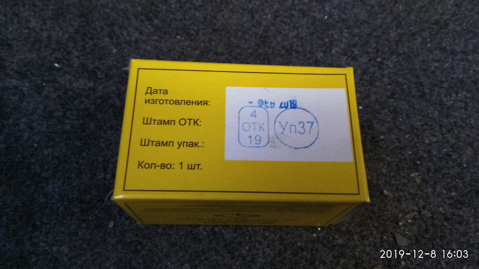 Перевзуття на зиму та регулятор холостого ходу 5