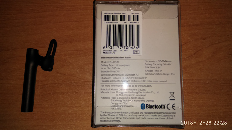 Xiaomi Mi Bluetooth Headset Black, подарунок на новий рік! 2