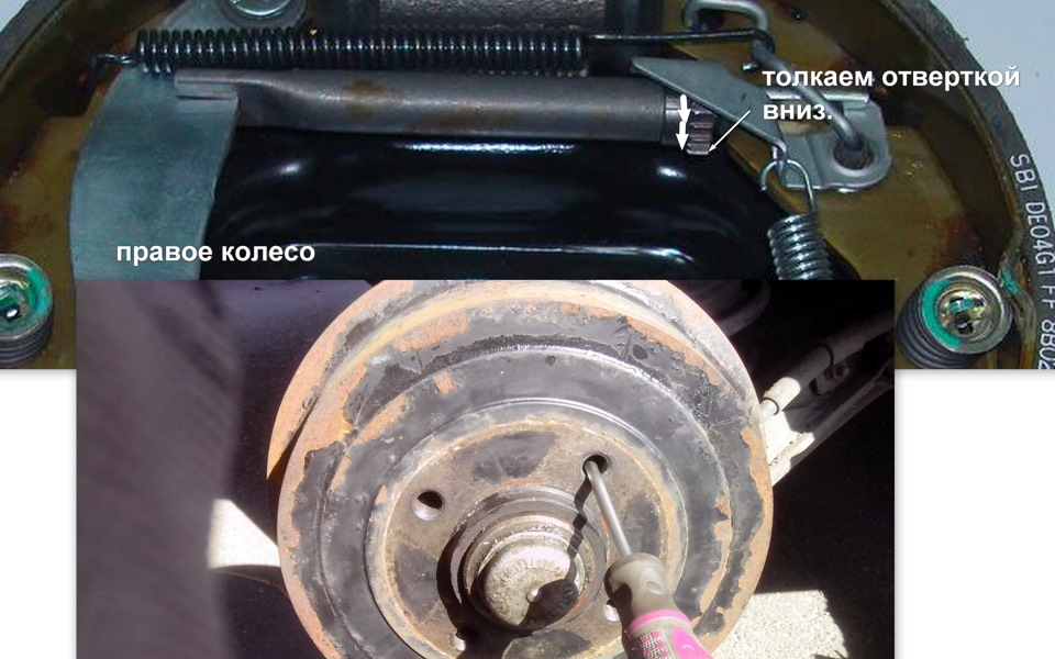 Підведення гальмівних колодок. 1
