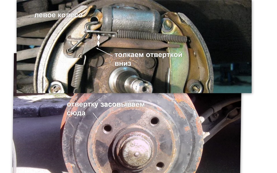Підведення гальмівних колодок. 2