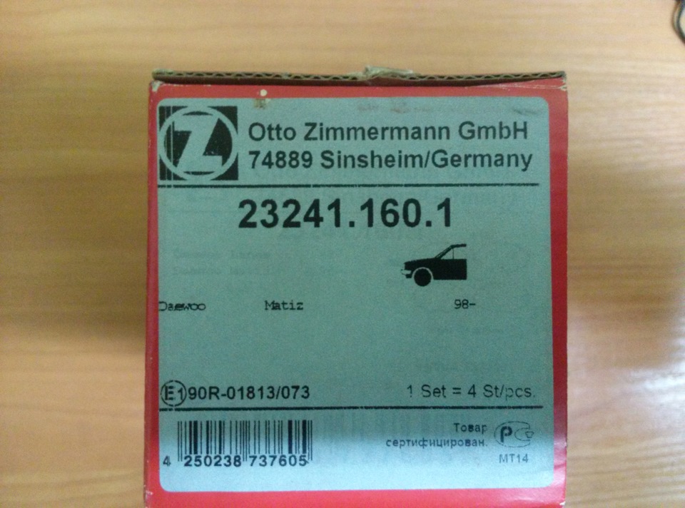 Тормозні колодки Otto Zimmermann 23241.160.1 2