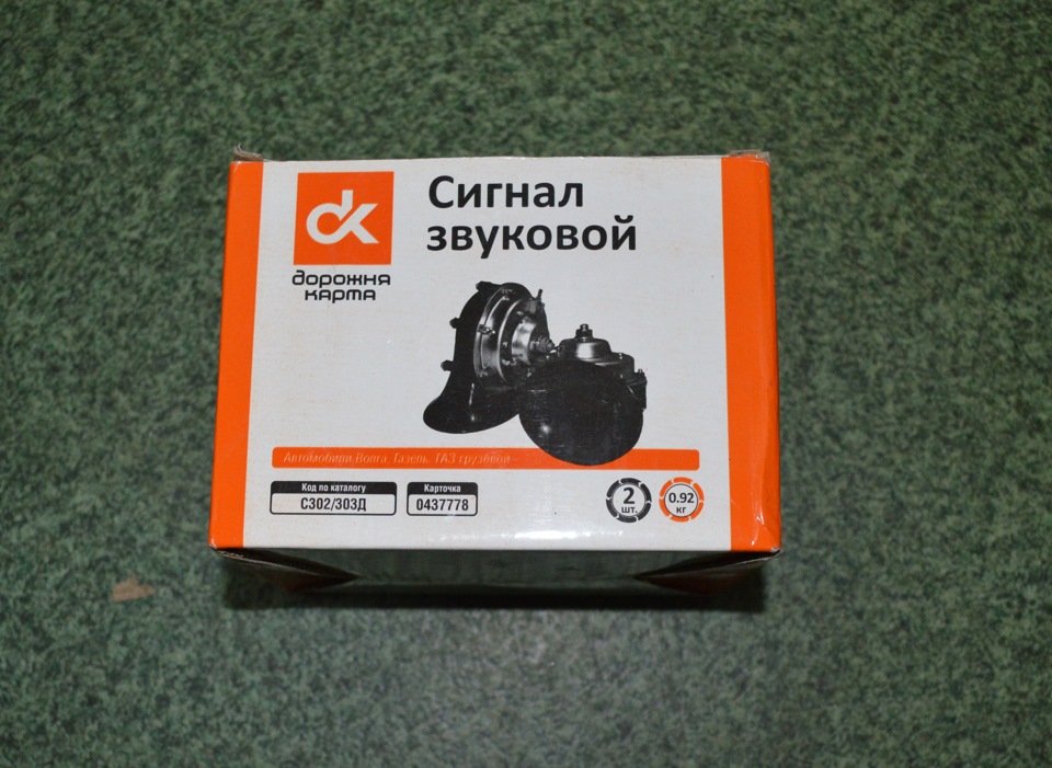 Волговський сигнал замість ELEPHANT CA-13004 2