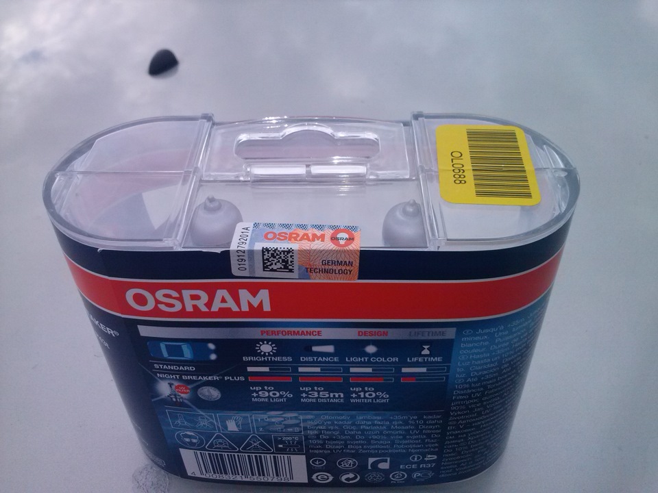 Osram Night Breaker Plus 2