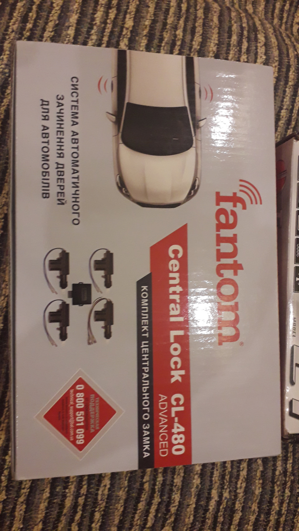 Встановили Цз + сигналку 4
