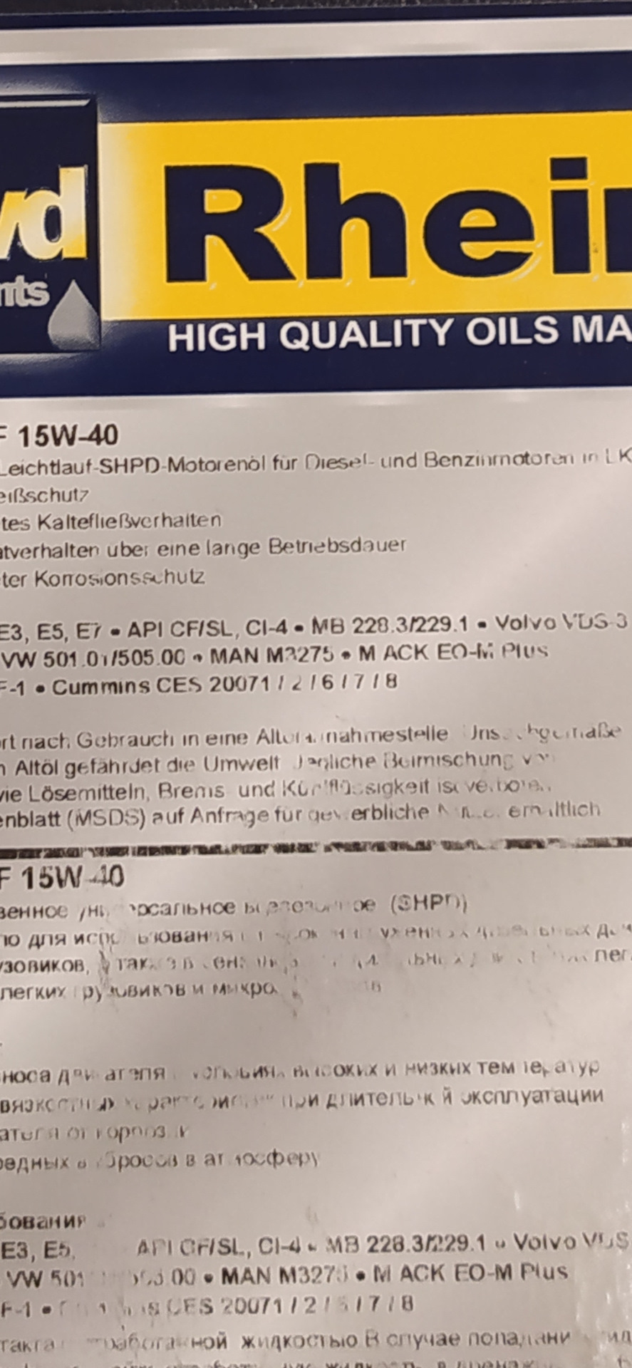 Олія 2