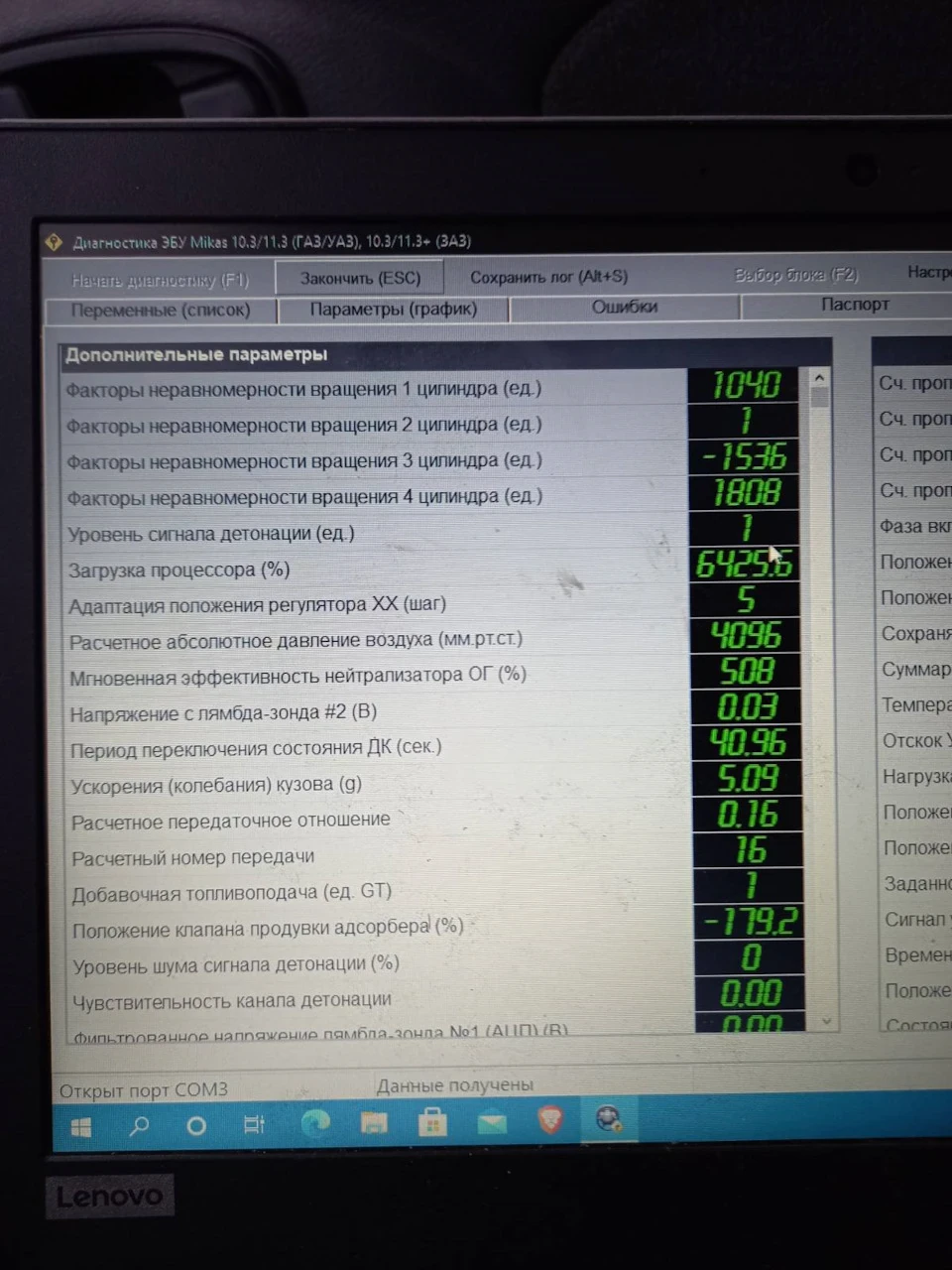 Показ зі сканера