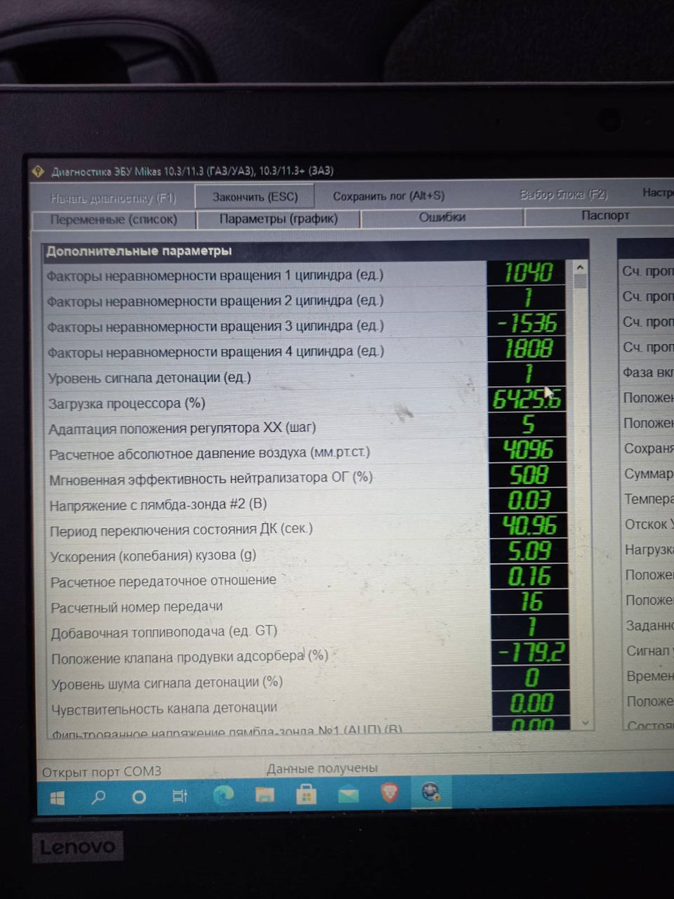 Показ зі сканера 1