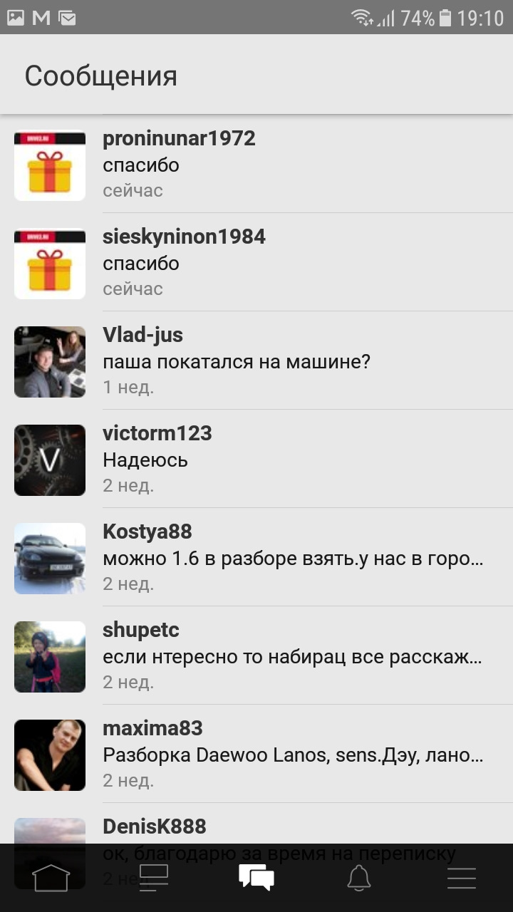 Виграш епти( 2