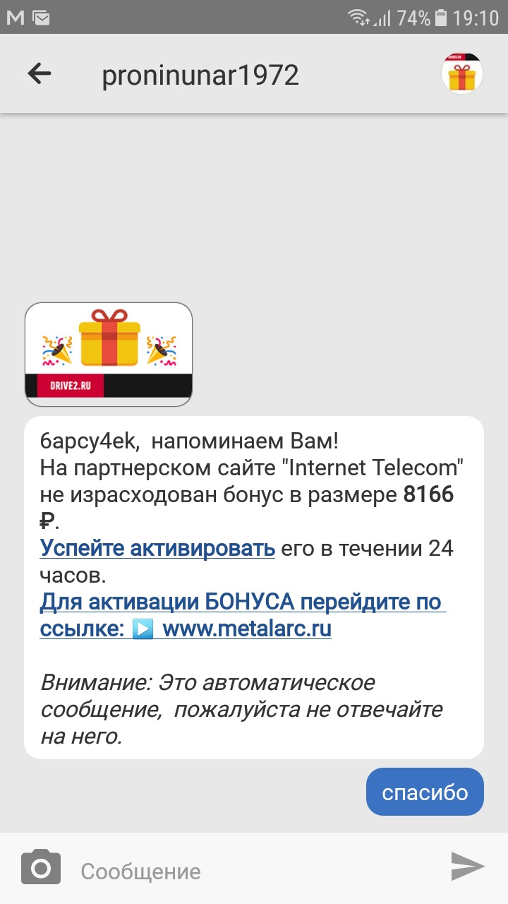 Виграш епти( 1