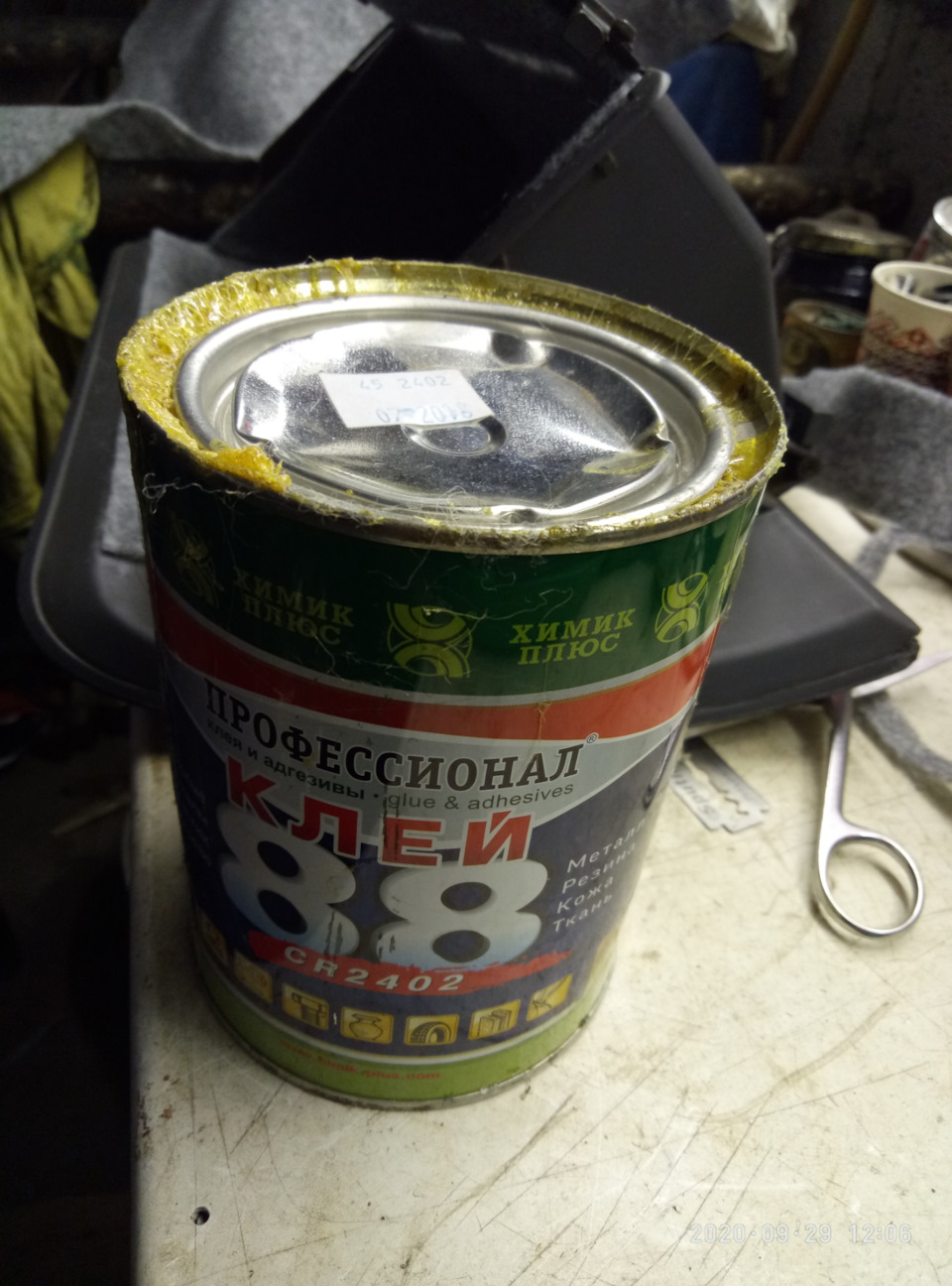 І я дістався БУП... 5