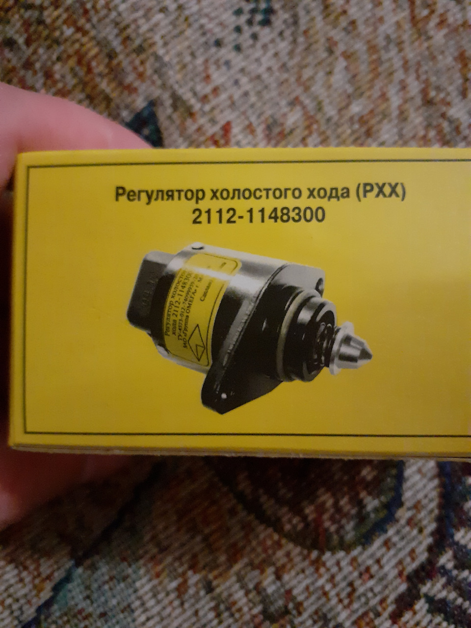 Детально про вибір нового РХХ 3