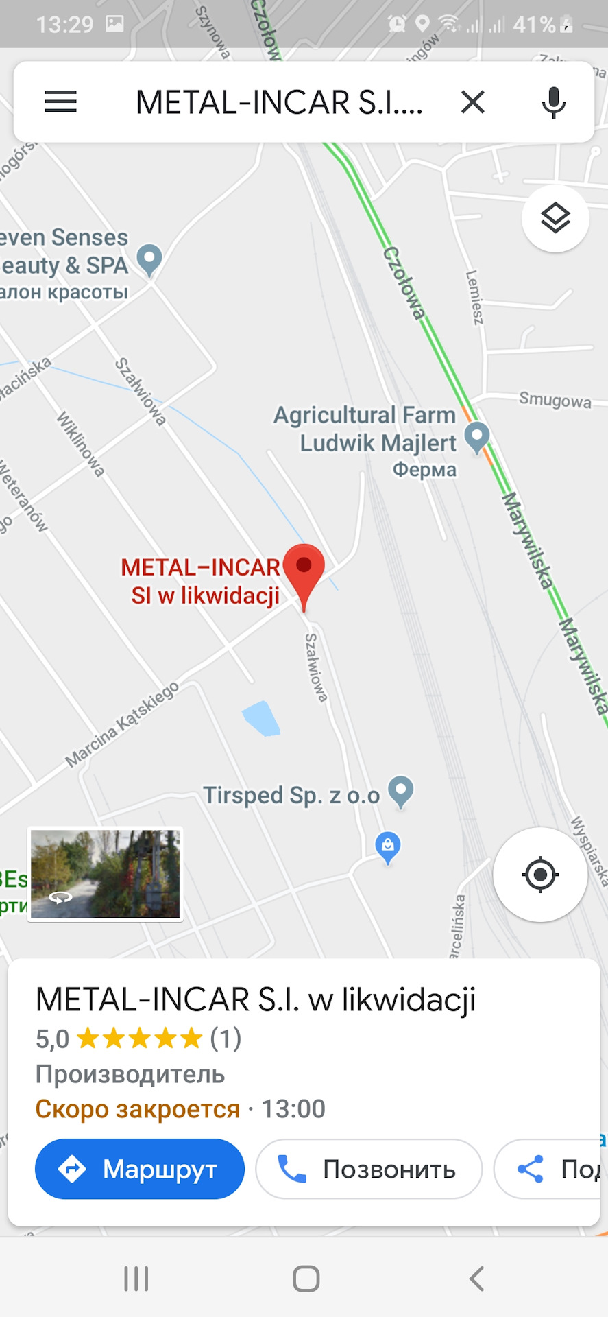 Метал Інкар - супер термостати з півстоліттям історією. А чи так це? 2