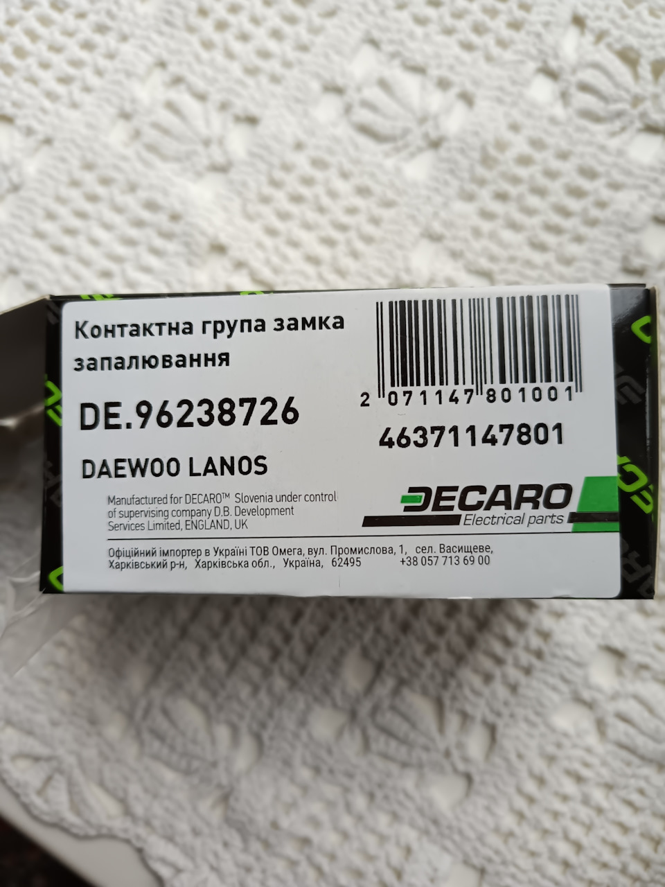 Мінус контактна група 1