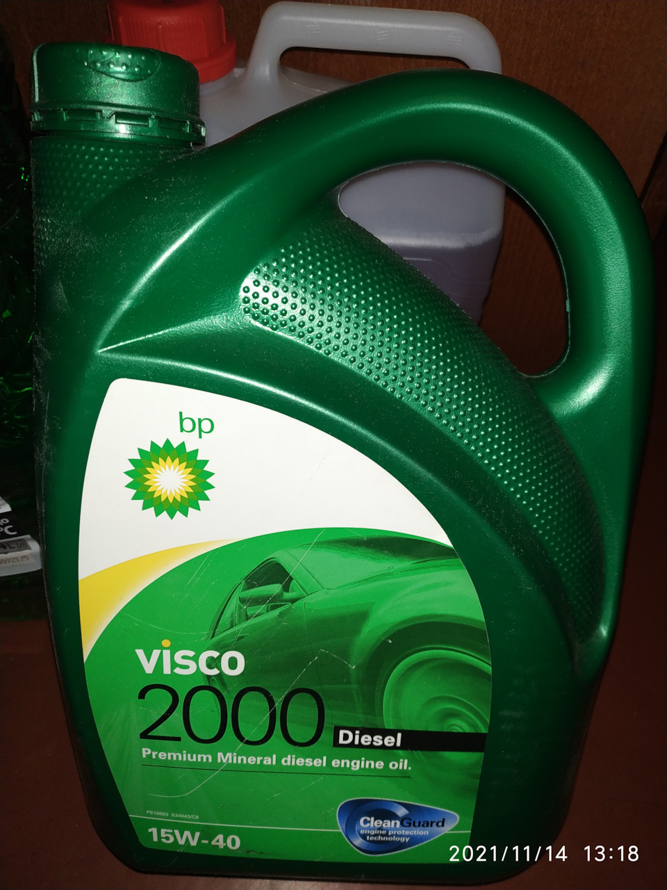 Багато жижі + ще один коньяк BP Visco 2000 15w40 SL/CF (A3/В3) 2008! 2