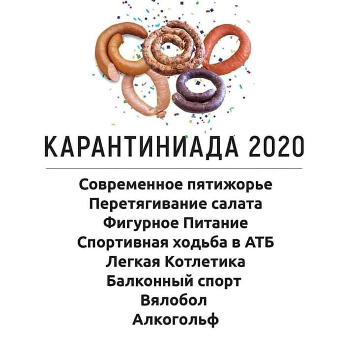 Перемога до Перемоги. знову дросель + привід Ц.Замка + Бурякопідйомники 1