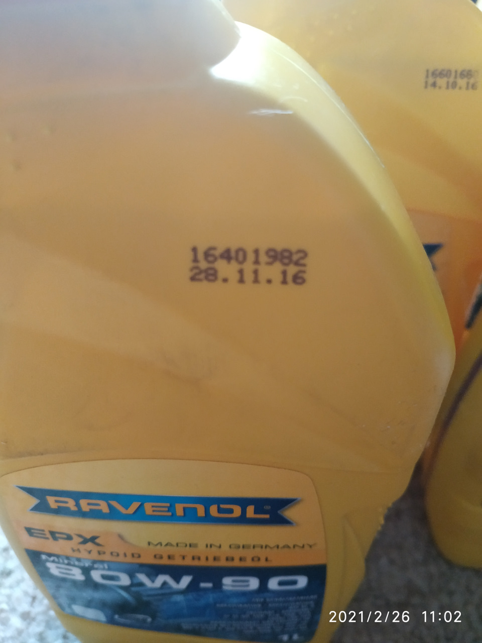Ravenol як Равенол. .а чому б і ні, тим більше майже кулі 4