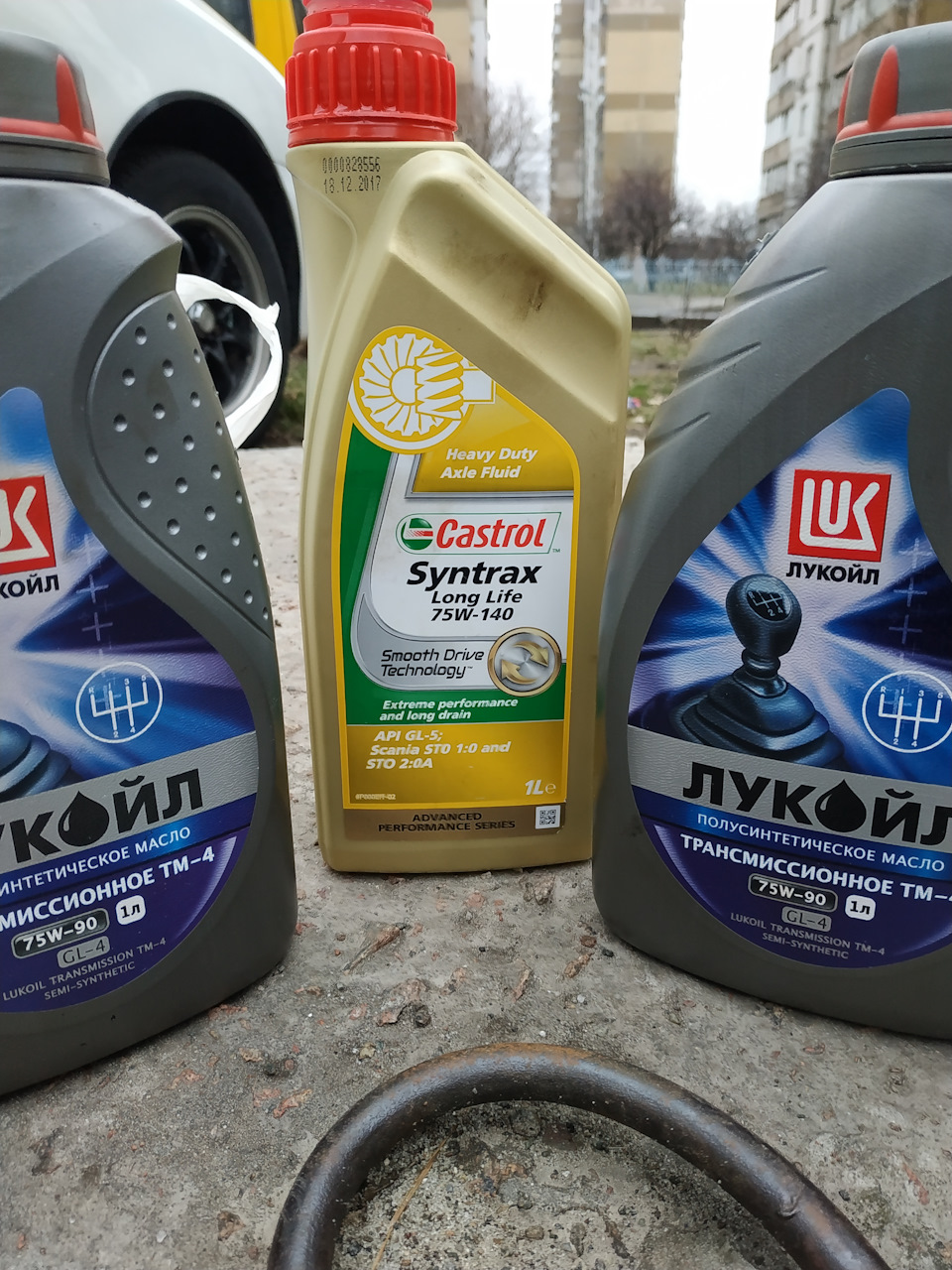 Російський і Німець - брати? ЛукОіл vs Castrol. Заміна масла в коробці. 1