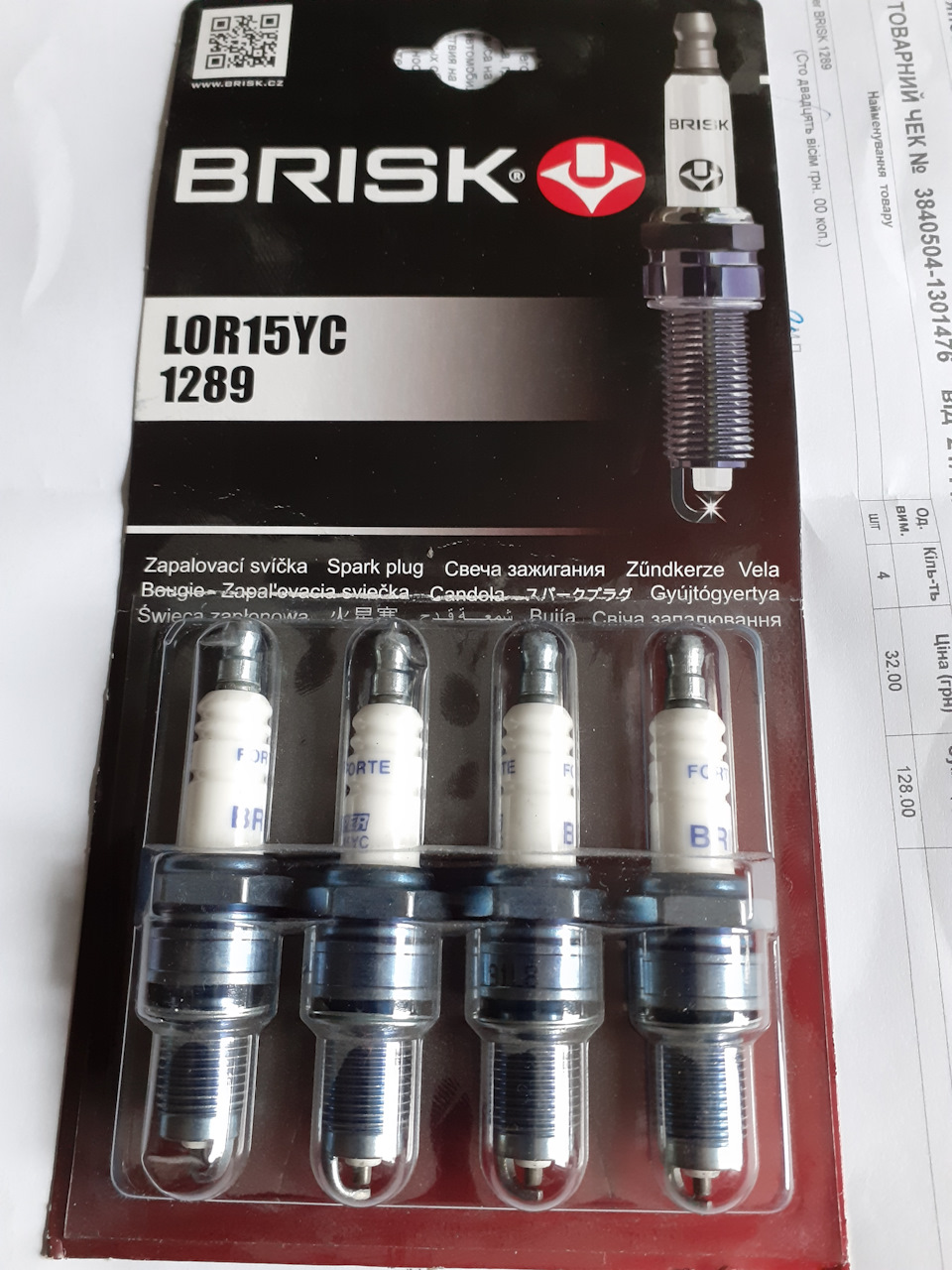 Свічки Brisk LOR15YC (1289). Уумць.персик! 2