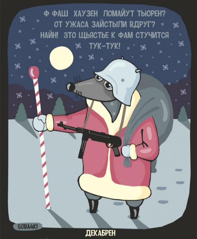 Так, для себе. РХХ кирдик 1