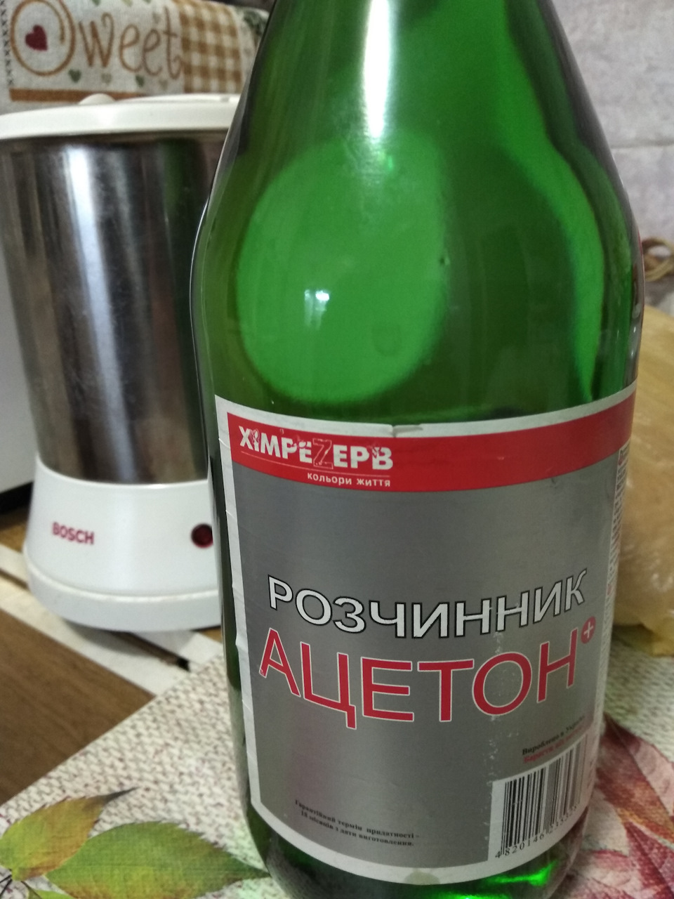 Так пити чи не пити? Заправка на 1000000 3