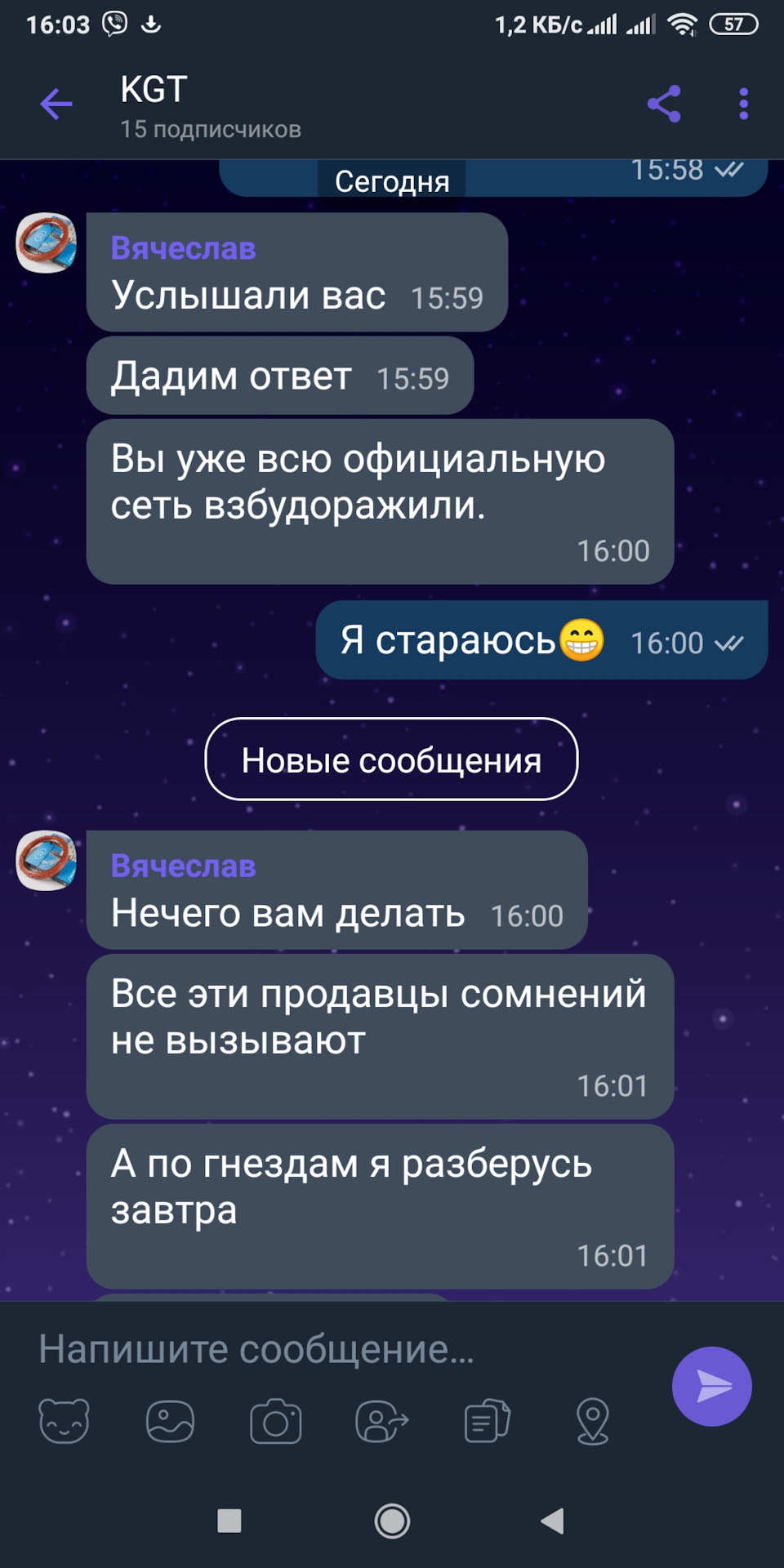 На додаток до Про пильовиків ШРУС КрРТ 3
