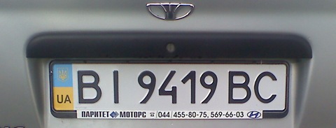 Реєстрація 2